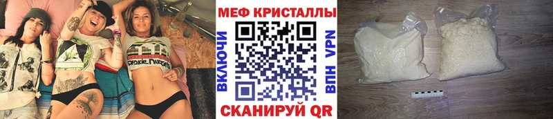 Купить наркоту Нытва А ПВП  Меф мяу мяу  Галлюциногенные грибы  КОКАИН  ГАШ 