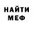 Метадон белоснежный Alex Pavnezhev
