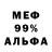 ГЕРОИН гречка rangeri