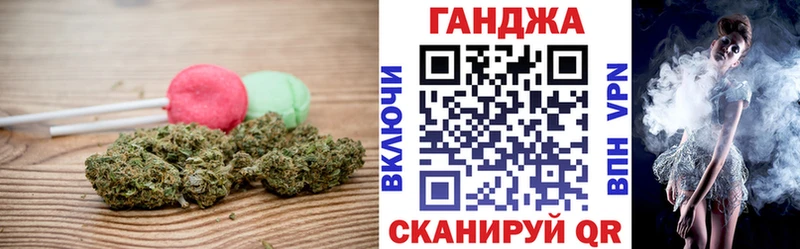 Canna-Cookies конопля  Нытва 