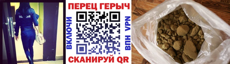закладки  Нытва  Героин гречка 