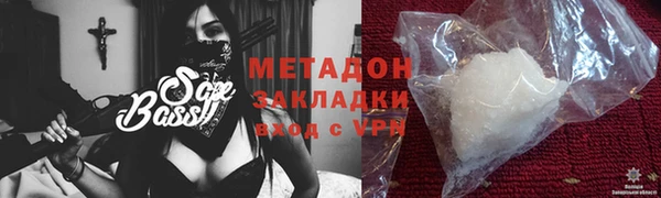 кокаин VHQ Армянск