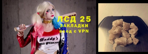 кокаин VHQ Армянск