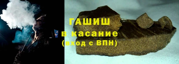 кокаин VHQ Армянск