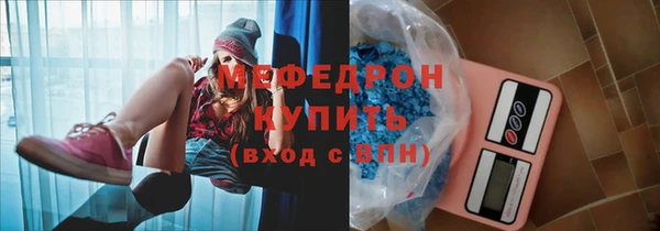 кокаин VHQ Армянск