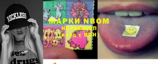 кристаллы Балабаново