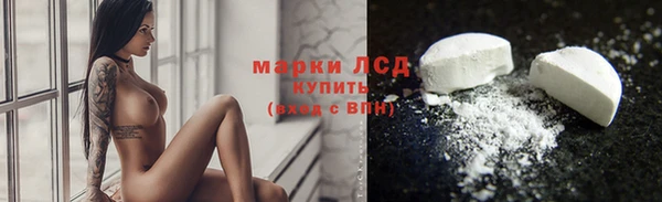 кокаин VHQ Армянск