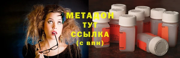 ALPHA-PVP Арсеньев