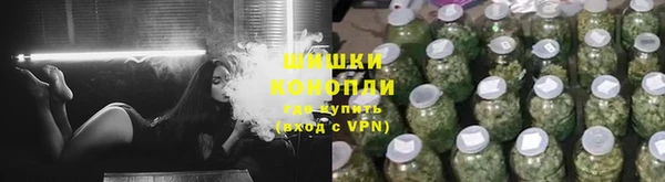 ALPHA-PVP Арсеньев