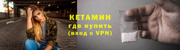кокаин VHQ Армянск