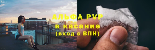 кокаин VHQ Армянск