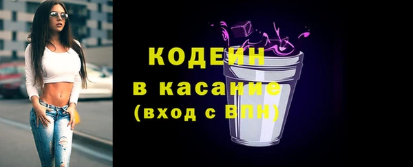 кокаин VHQ Армянск