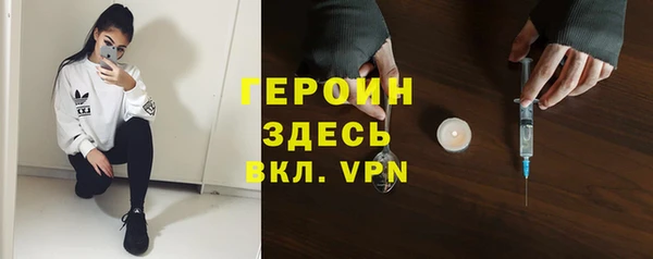 ALPHA-PVP Арсеньев