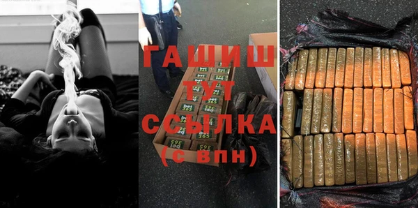 кокаин VHQ Армянск