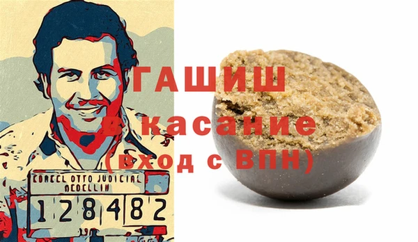 ALPHA-PVP Арсеньев