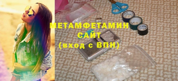 ALPHA-PVP Арсеньев