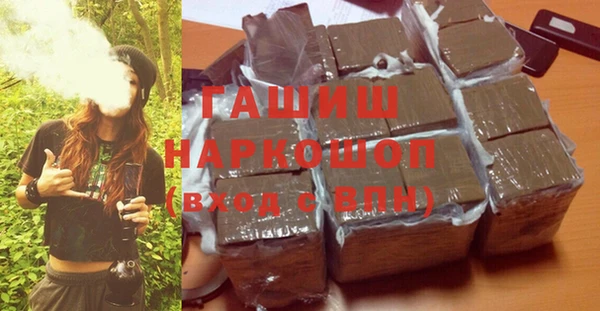 ALPHA-PVP Арсеньев