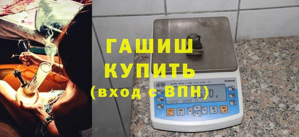 кокаин VHQ Армянск