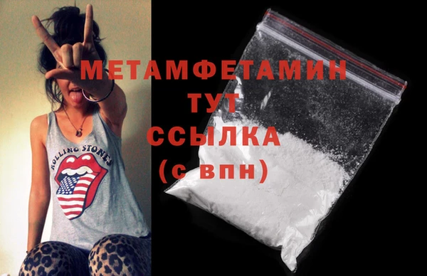 ALPHA-PVP Арсеньев