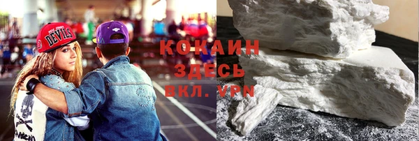 ALPHA-PVP Арсеньев