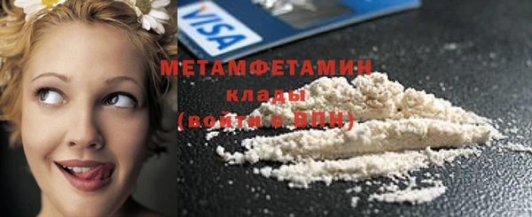 первитин Баксан