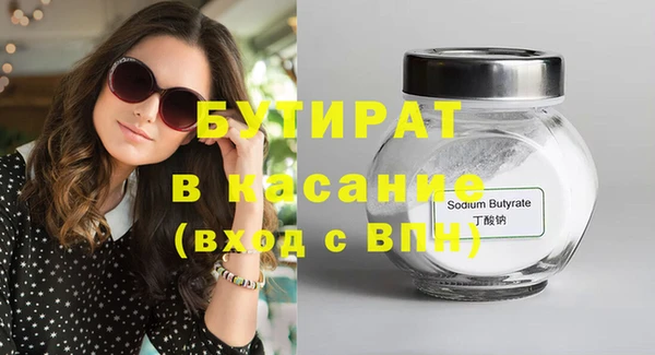 ALPHA-PVP Арсеньев