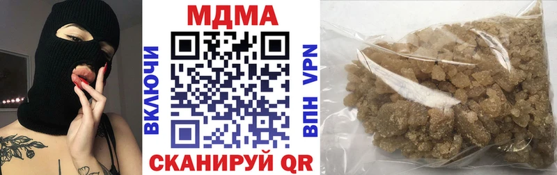 продажа наркотиков  Нытва  МДМА crystal 