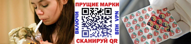 Наркотические марки 1,5мг  купить  цена  Нытва 