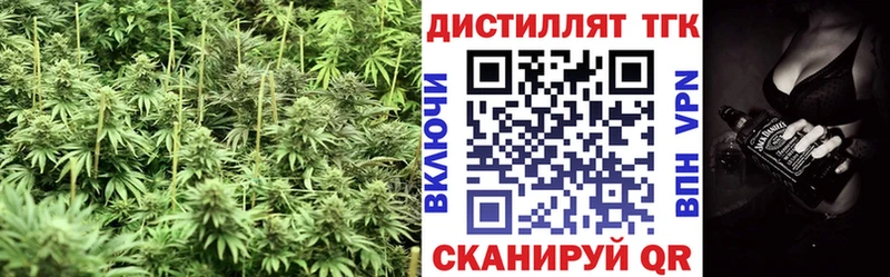 ТГК жижа  где можно купить   Нытва 